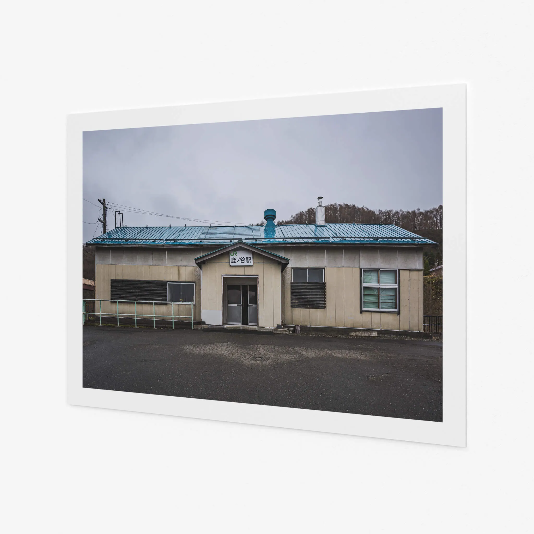 Shikanotani Station | Streetscapes of Yubari