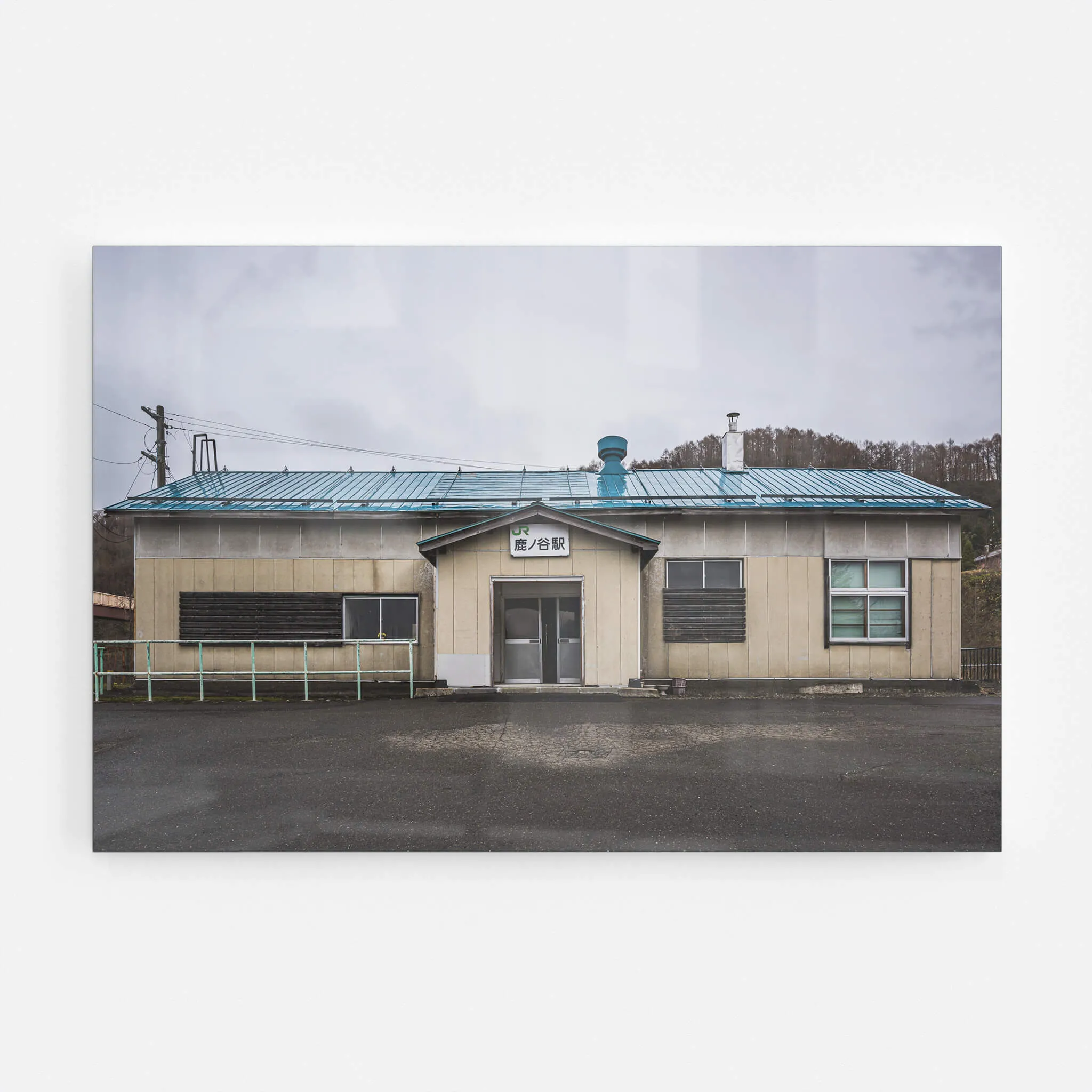 Shikanotani Station | Streetscapes of Yubari